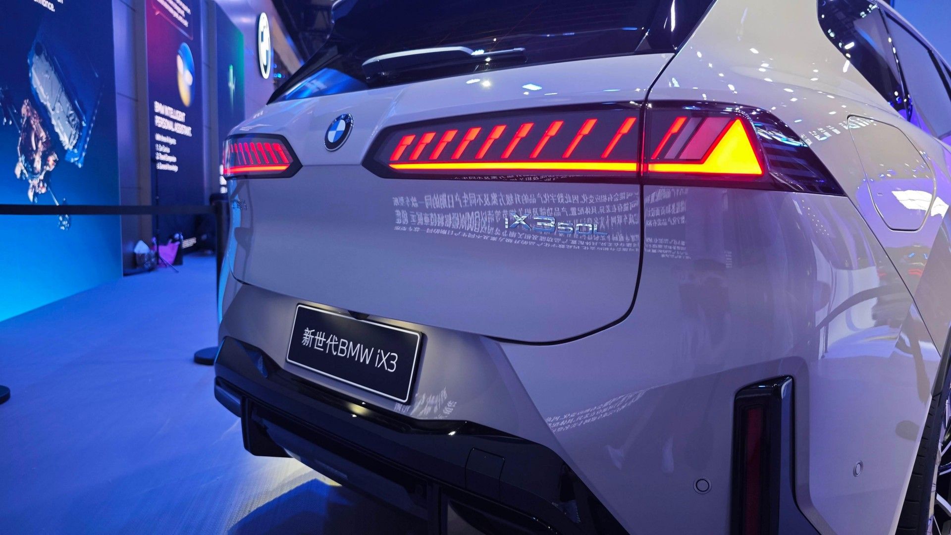 新世代BMW iX3 26.99万元起 宝马新世代双子星齐亮相