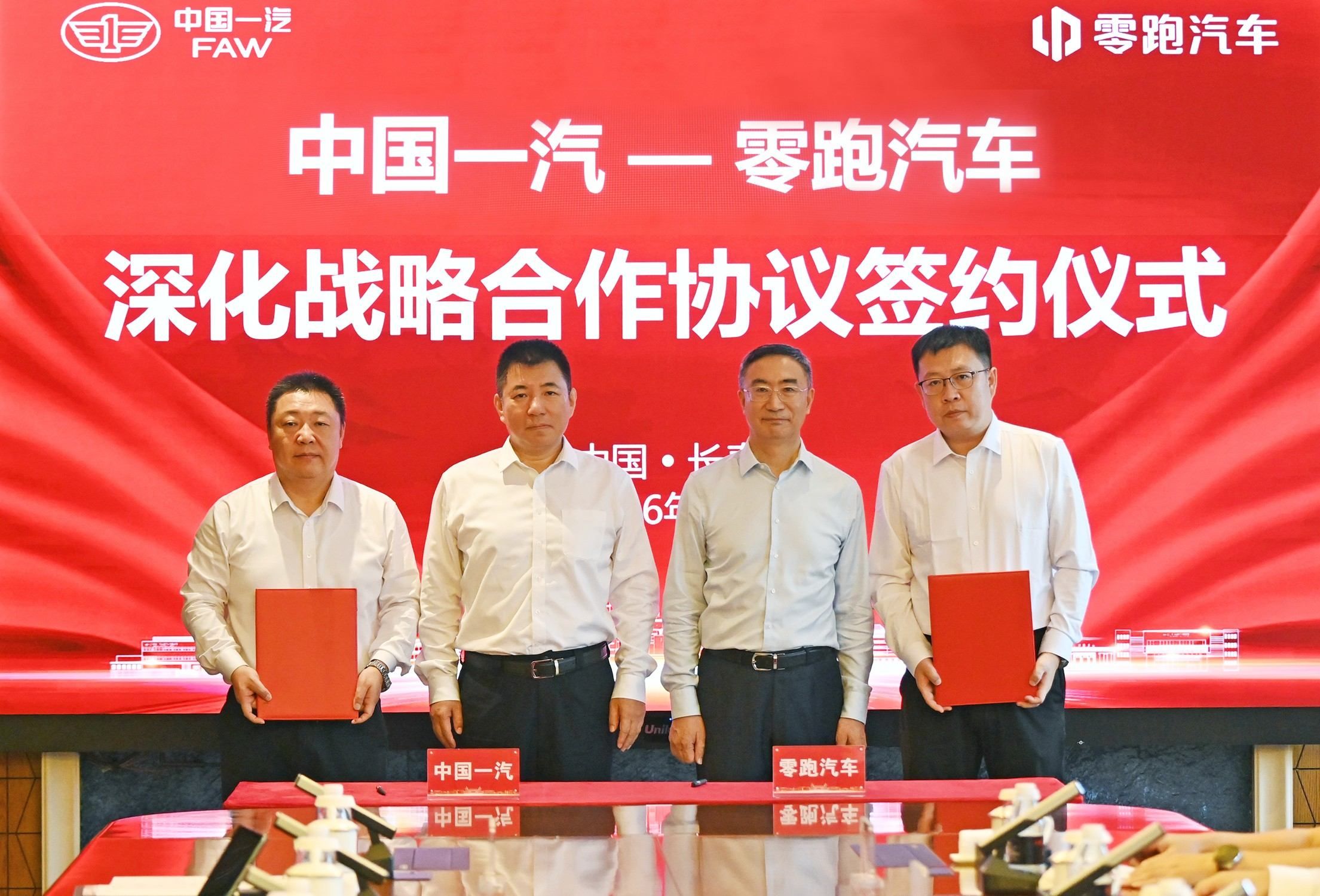 零跑汽车发布2026年上半年财报，实现净利润达2.1亿元