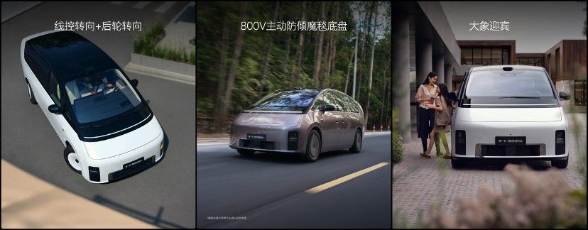 全国统一零售价50.98万元，新一代理想MEGA上市