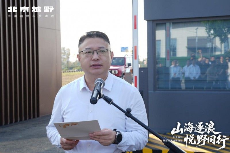 华东越野人有了新据点！北京越野连云港基地落成野超大赛燃动山海