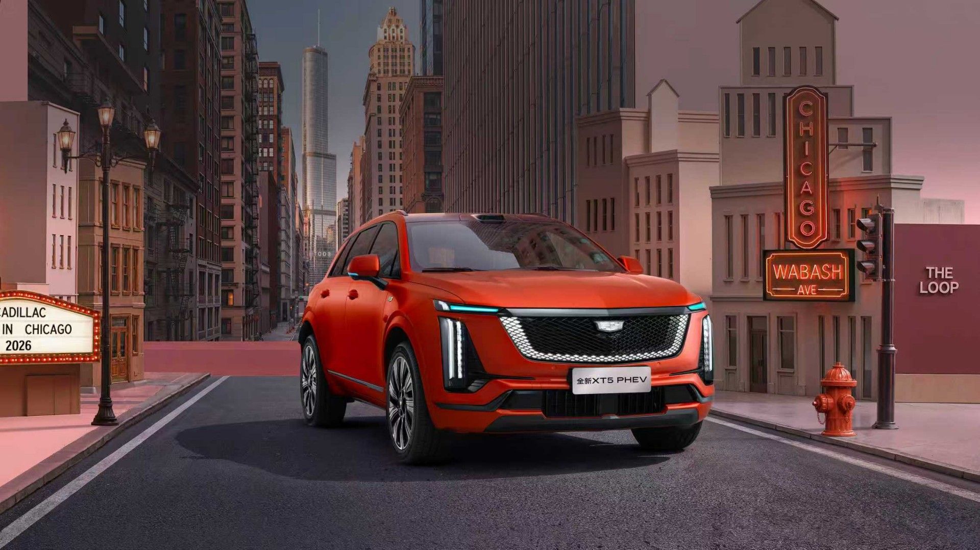 凯迪拉克全新XT5 PHEV上市，两周年权益价25.99万起