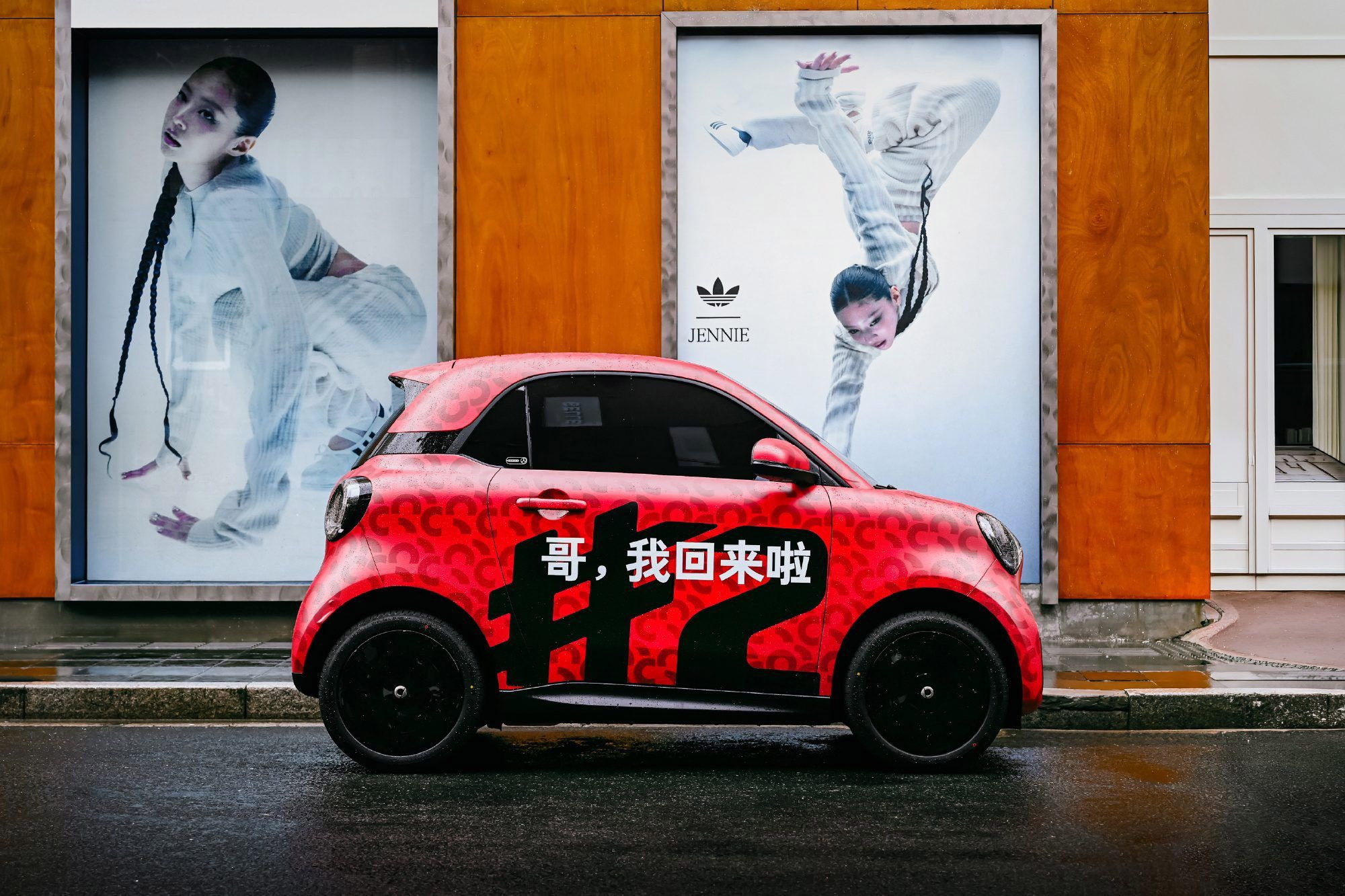 全新smart精灵#2开启预订 将于10月巴黎车展首秀
