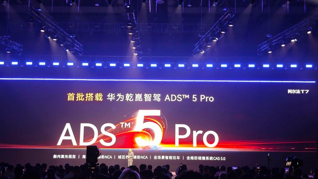 限补13.28万起极狐阿尔法T7怎么选｜一篇讲明白