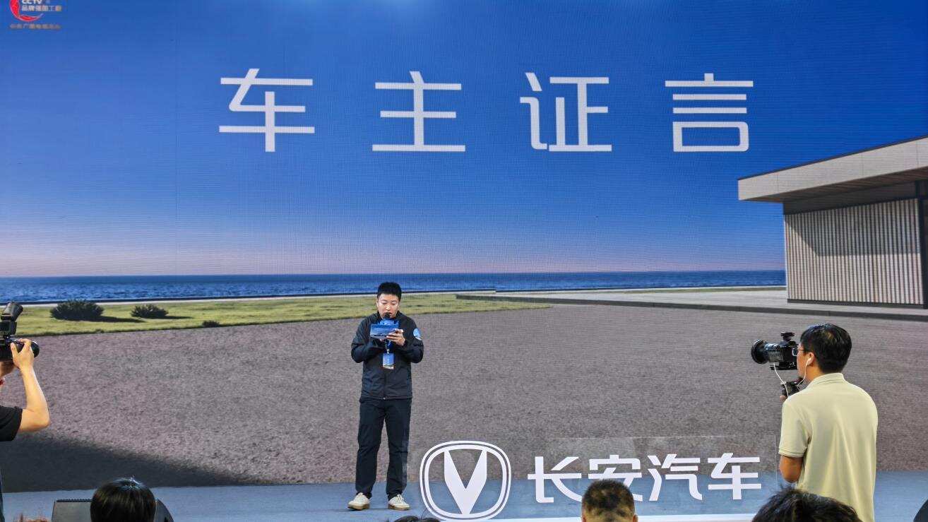 长安UNI-V蓝鲸超擎混动长春区域上市会圆满收官