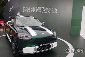限时置换8.39万起 QQ3摩登版上市｜如何选我都帮您整理好了