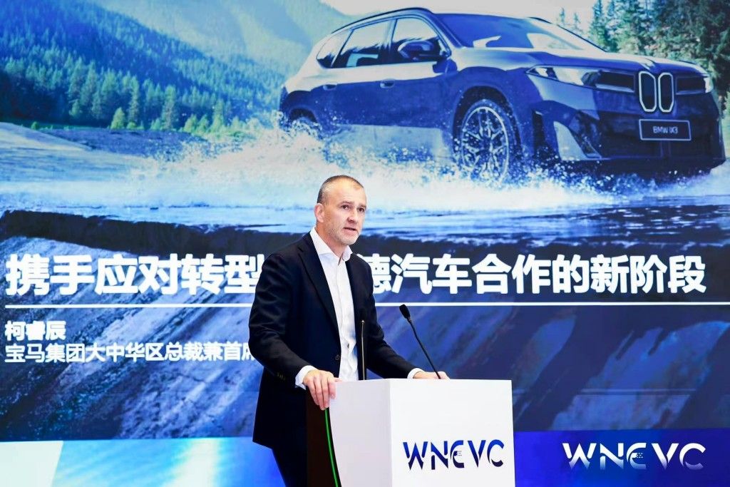 宝马第六代动力电池获评2026世界新能源汽车大会