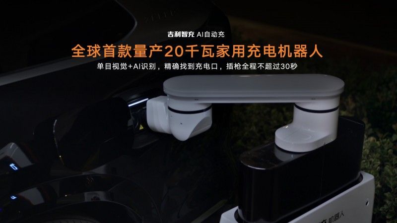 规划建成超22万座充电站、超10万把充电枪(图11)