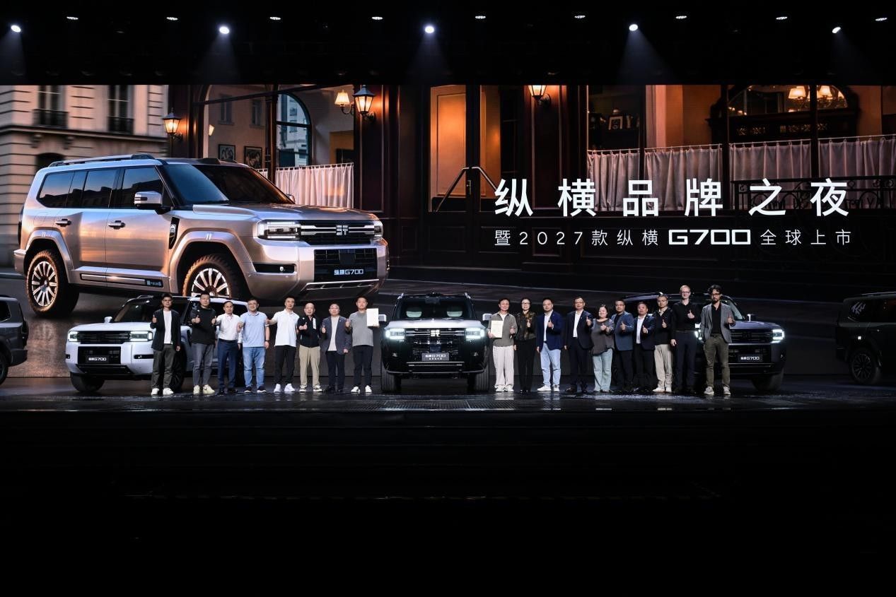 2027款纵横G700限时权益30.49万起 兼顾家与远方