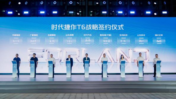 时代汽车第700万辆下线！全新智能转运解决方案重磅发布