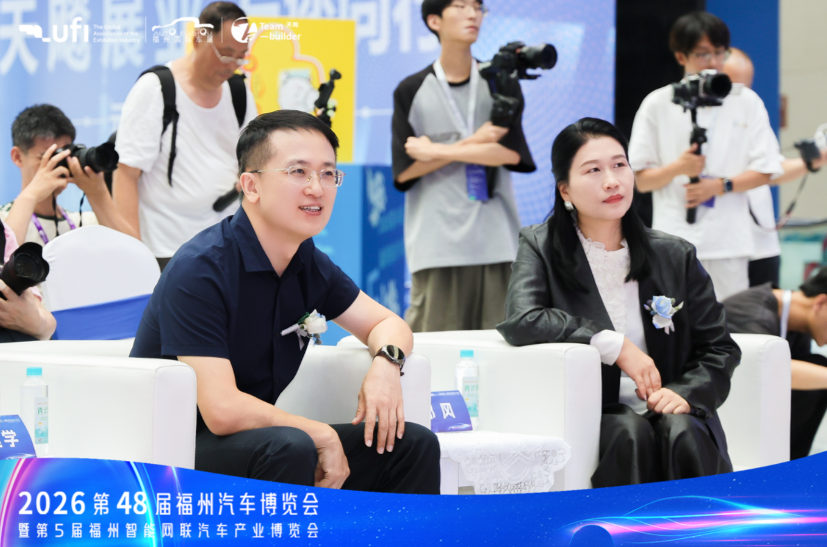 2026元启新境·智驱未来｜2026第48届福州国庆车展开幕