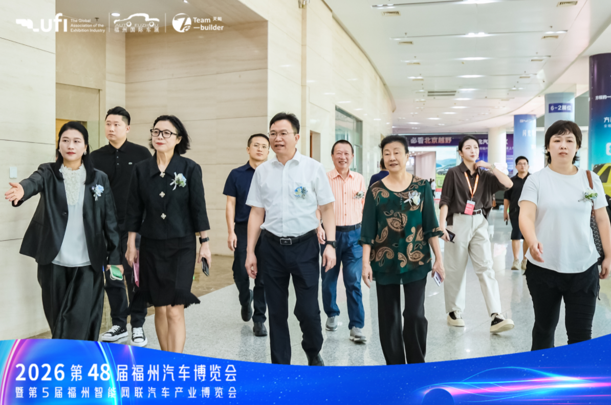 2026元启新境·智驱未来｜2026第48届福州国庆车展开幕