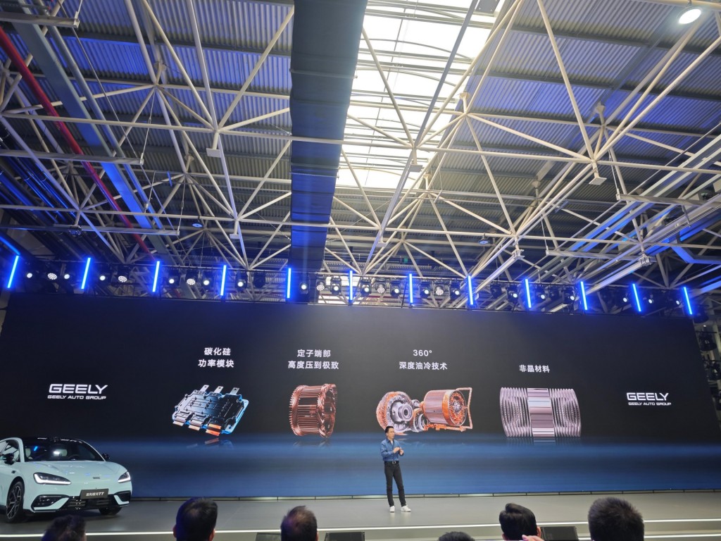 800V+16 合1集成架构解析：吉利雷霆电驱如何实现能效性能双突破