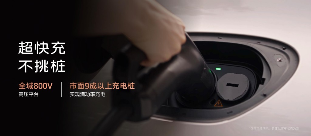 陆上 A320 来了｜智己全新一代 LS6 定档 9 月