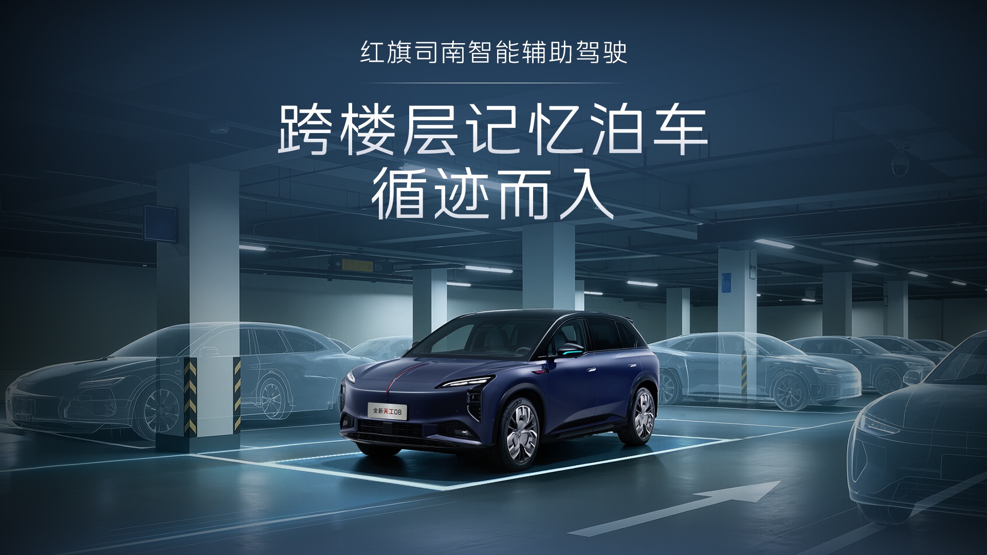 全新一代天工08 670 Max上市，限时价17.99万元