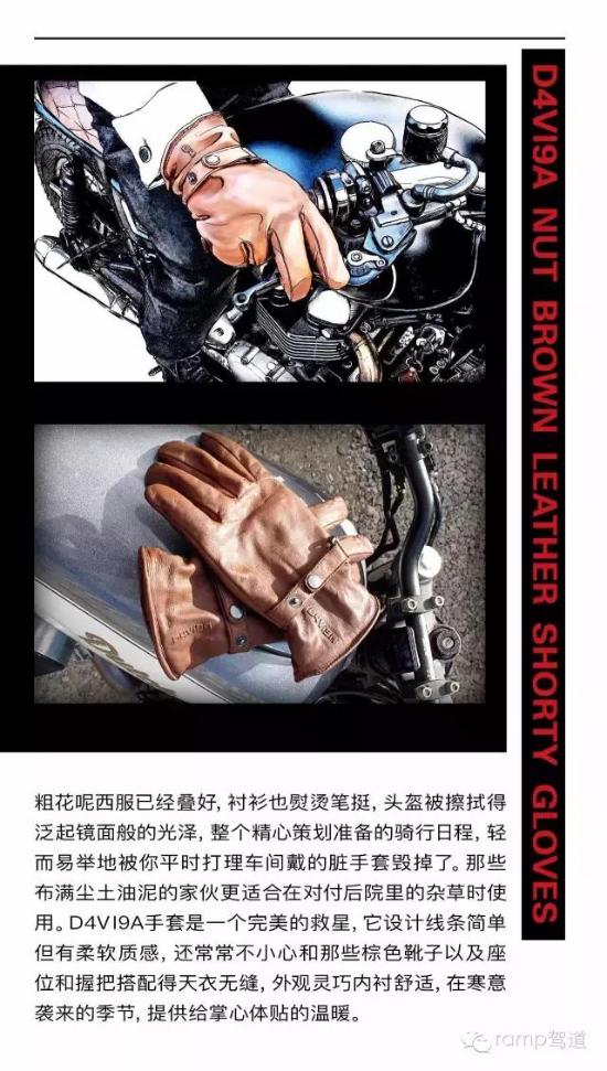 据说姑娘都喜欢穿成这样的骑士!