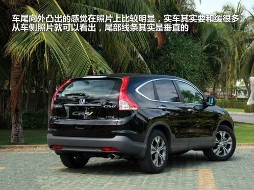 本田crv2016款報價及圖片20l裸車鉅惠促銷價格