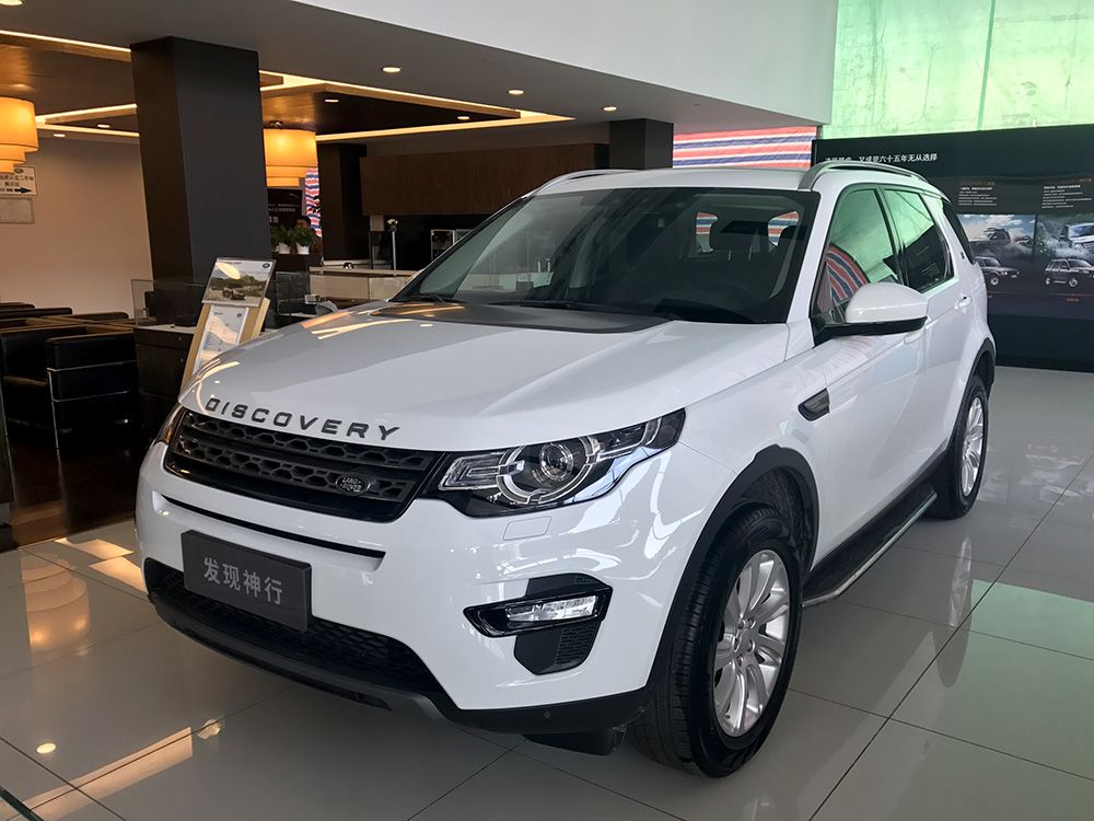 奇瑞路虎发现神行2017款报价降价优惠促销