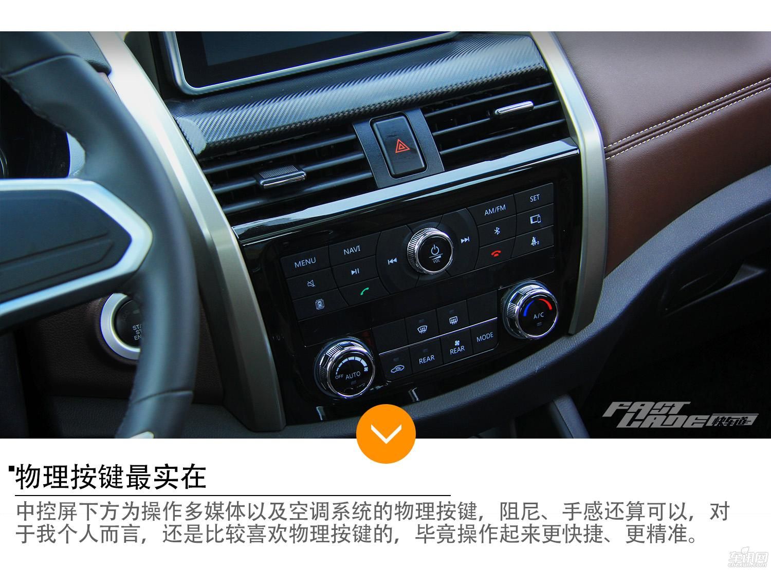 高性价比自主品牌7座suv新选择 试驾比速t5
