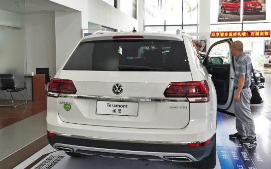 新款大众途昂最新价格甩团购 途昂x报价现