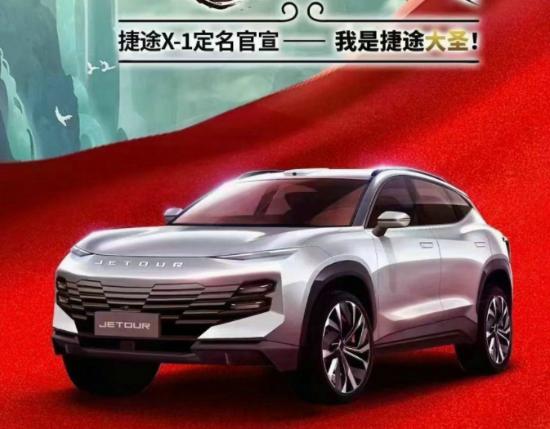 奇瑞2022新車規劃曝光:1.6t轎車終於來了,還有中國版