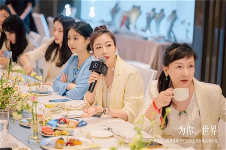 广州锦星行梅赛德斯-eq美学艺术沙龙