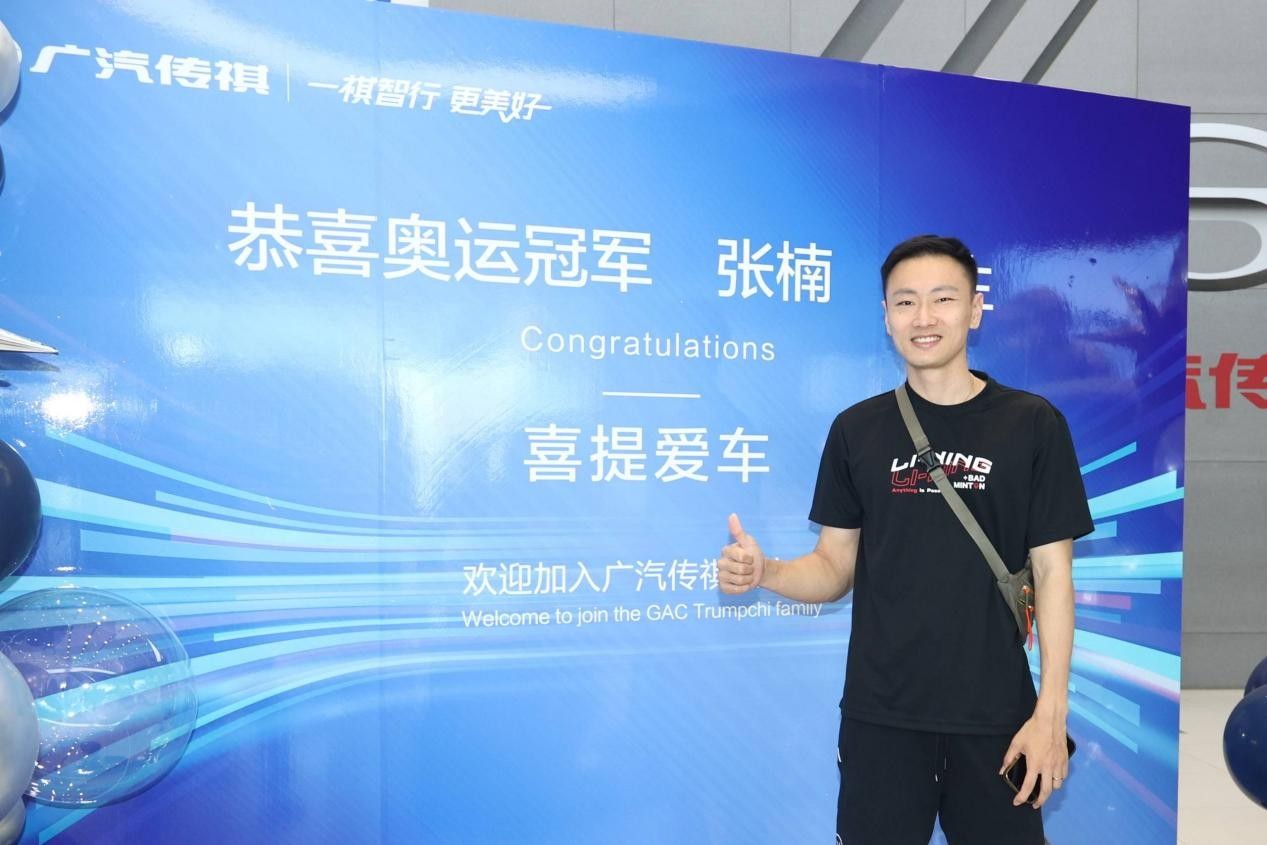 喜提传祺m8 宗师系列,成为了m8冠军车主