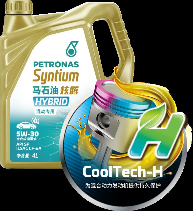 混动未来 尽在掌控丨马石油炫腾hybrid混动系列亮相中国_车讯网chexun