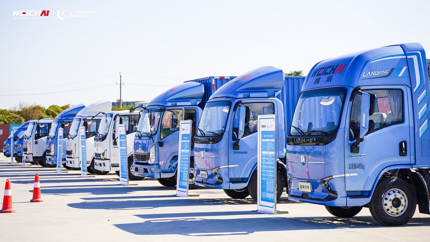 全国联动 品牌跨越丨蓝擎汽车系列活动开启潍柴新能源新蓝图