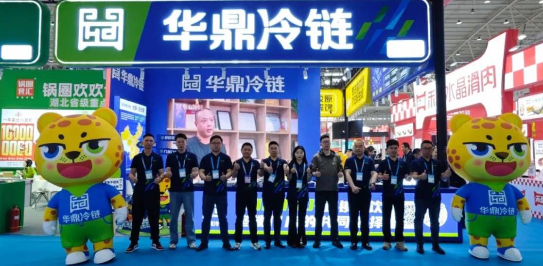 冻品食材配送再升级华鼎冷链全国布局保障每一口新鲜