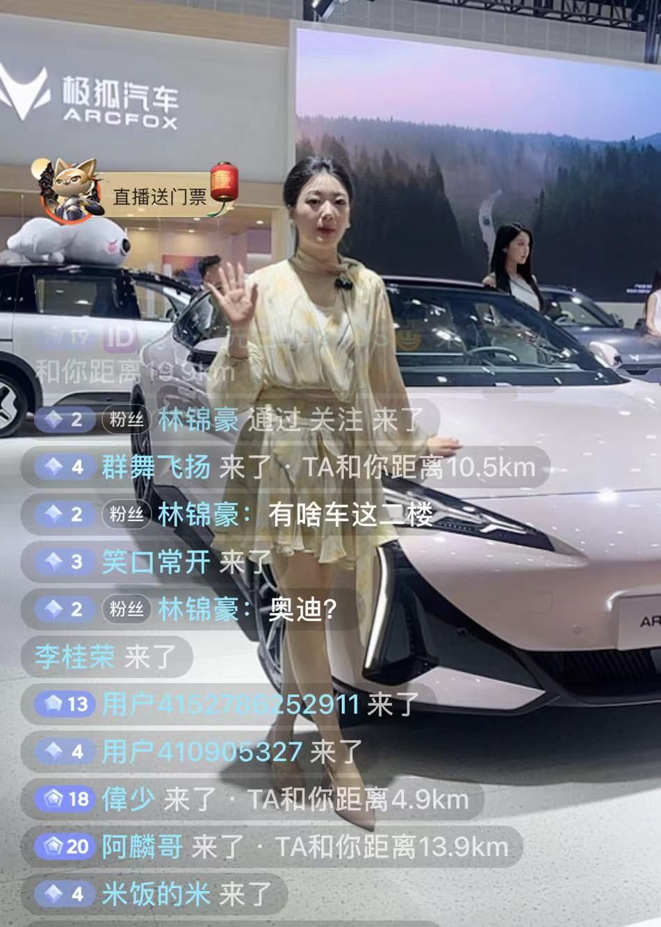 逛2024湖南车展 打卡极狐阿尔法s5